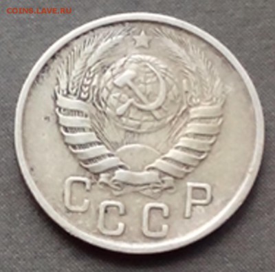 15 копеек 1943г.до 24.08.2015г. - IMG_20150819_172736.JPG