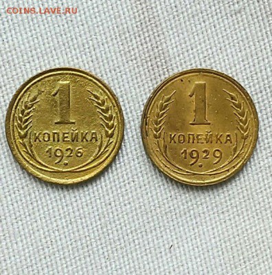 1 копейка 1926,29,30,34,37,39 годов. оценка - 20-1-2