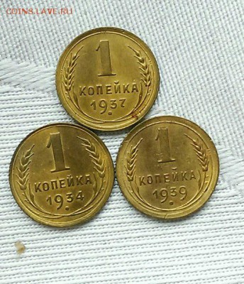 1 копейка 1926,29,30,34,37,39 годов. оценка - 30-1-2