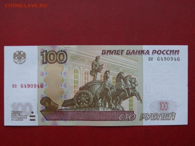 Радары,красивые и редкие номера! - P1280023.JPG