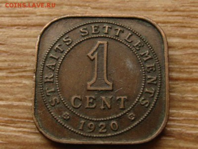 Стрейтс Сеттелментс Брит. 1 цент 1920 до 21.08.15 в 21.00М - IMG_8313