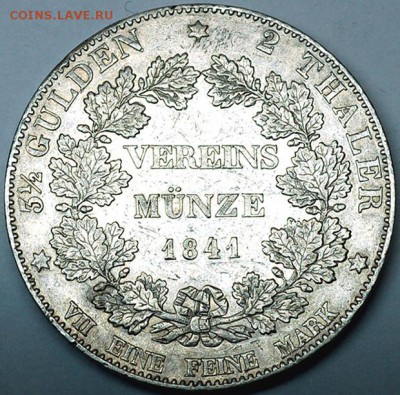 Германия. Хессен-Дармштадт_двойной талер 1841; 20.08_22.08мс - 10023