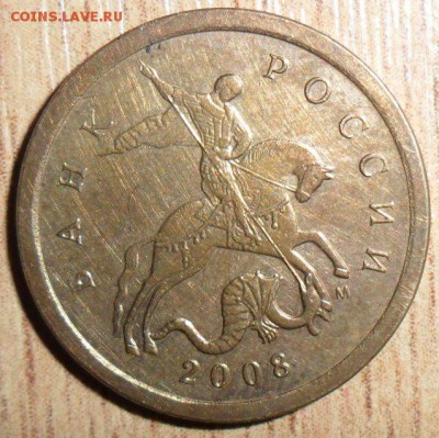 10 коп 2002СП.Шт.2.31(АС)2.21(ЮК)Редкая красавица! - SAM_8789.JPG