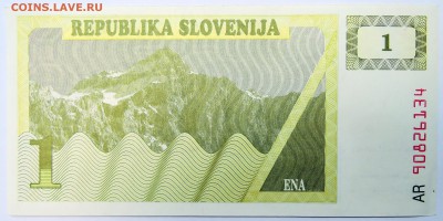 СЛОВЕНИЯ  1 толар 1990 г.  aUNC  до  25.08 - DSCN0383.JPG
