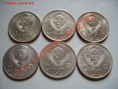 20 копеек 1952-1957 Штемпельный блеск! до 10.08.10 в 22:00 - 20 к 52-57 г.JPG