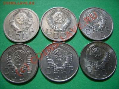 20 копеек 1952-1957 Штемпельный блеск! до 10.08.10 в 22:00 - 20-52-57 г.JPG