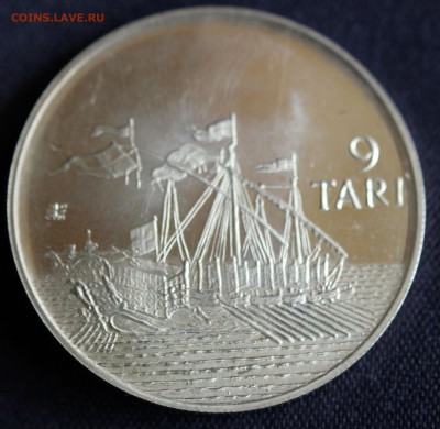 RAR МАЛЬТИЙСКИЙ ОРДЕН 9 тари 1978г. КОРАБЛЬ до 1.09.15г. - IMG_7226.JPG