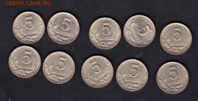 РФ 5 копеек 2002 СП 10шт - 44
