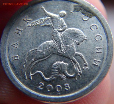 1 коп 2003СП: Ну и чем 3.211 от 3.212 отличаются? - DSC03926.JPG