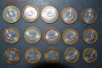 10р Калмыкия  СПМД -15шт. до  22-00 мск 23.08.2015г - Калмыкия 15шт аверс