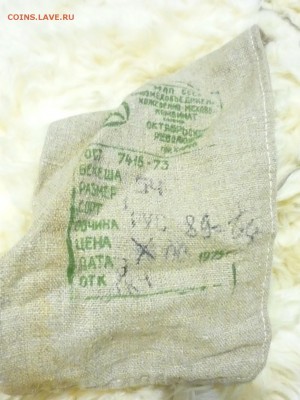 Бекеш,армейский тулуп, 54 размер до 21.08 - P1180900.JPG