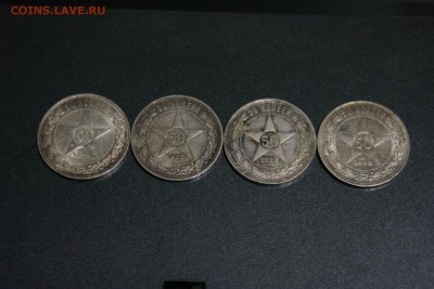 50 копеек 1922г.за LV 4шт. - 2.JPG