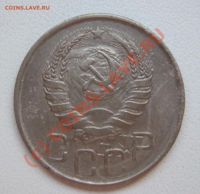20 копеек 1941 г - брак до 12.08.2010 г.    22-00 МСК - Изображение 00111