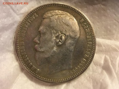 Рубль 1896 аг хороший короткий 20.08 22.00 - image
