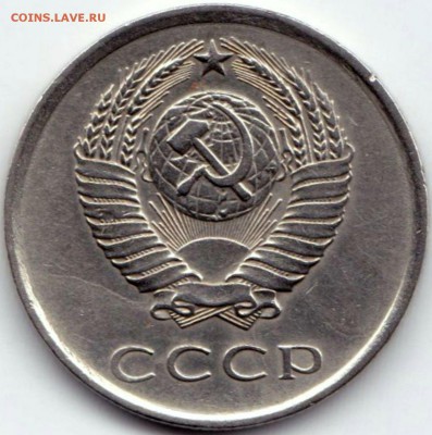 20 коп 1980 - раскол ? - 20 коп 1980 (2)