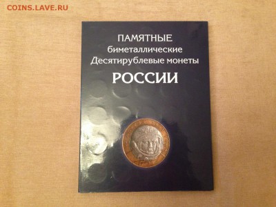 Весь альбом БИМа + бонус - 1