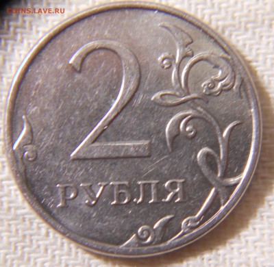 Поворот 160гр 2 рубля 2013 ммб до 24.08 22-00 - DSCN9631.JPG