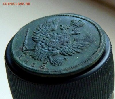 1 копейка 1818 км дб до 22.08 Хорошая?) - P1110301.JPG