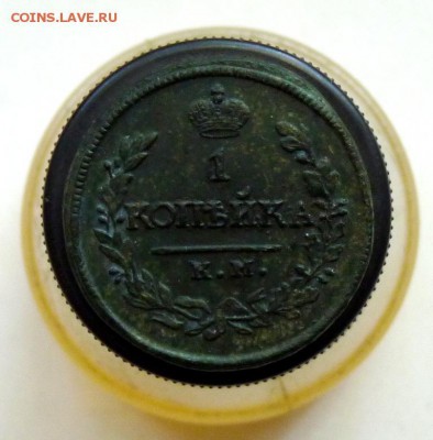 1 копейка 1818 км дб до 22.08 Хорошая?) - P1110305.JPG