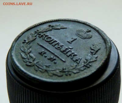 1 копейка 1818 км дб до 22.08 Хорошая?) - P1110307.JPG