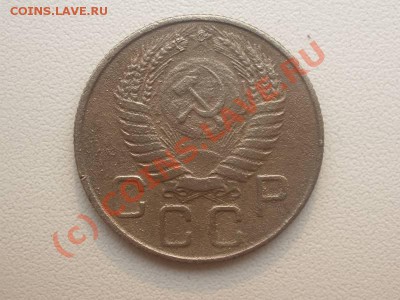 шт 20 копеек 1954 года - P8070313_hf.JPG а
