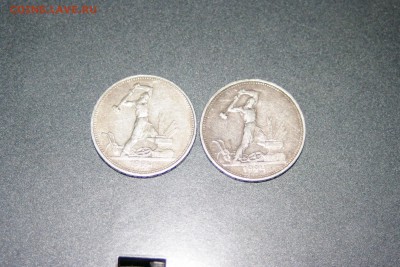 50 копеек 1924г. ТР до 22.08.15 в 22.00 - 2.JPG