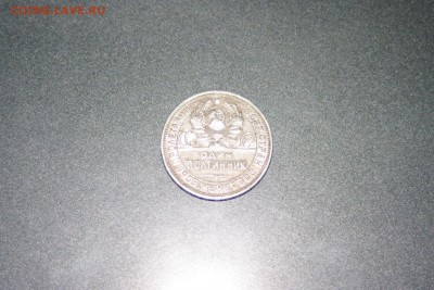 50 копеек 1926г. пл до 22.08.15 в 22.00 - 2.JPG