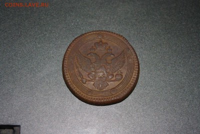 5 копеек 1803г ЕМ,предпродажная оценка - 2.JPG