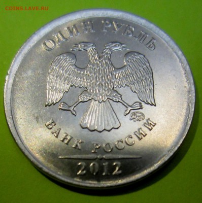 1 руб.2012 г.Раскол. - 2015-08-19 18-16-01.JPG