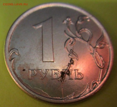 1 руб.2012 г.Раскол. - 2015-08-19 18-14-23.JPG