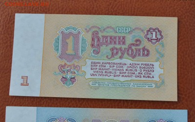 2х5, 1х1 руб. 1961 пресс - DSC_0686 (2).JPG