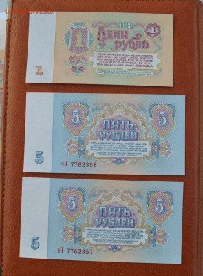 2х5, 1х1 руб. 1961 пресс - DSC_0685 (2).JPG