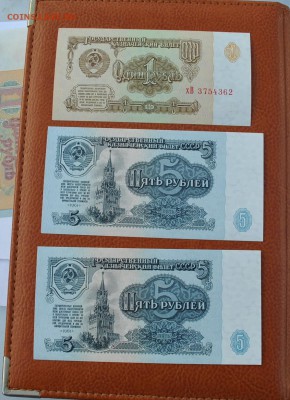 2х5, 1х1 руб. 1961 пресс - DSC_0681 (2).JPG