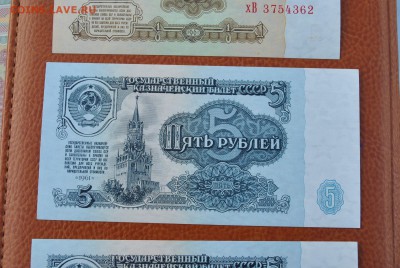 2х5, 1х1 руб. 1961 пресс - DSC_0683.JPG