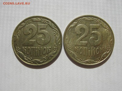 1 копейка - 1 гривна Украины на оценку - IMG_5628