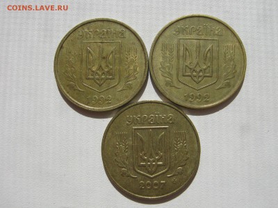 1 копейка - 1 гривна Украины на оценку - IMG_5627