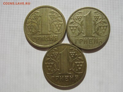1 копейка - 1 гривна Украины на оценку - IMG_5624