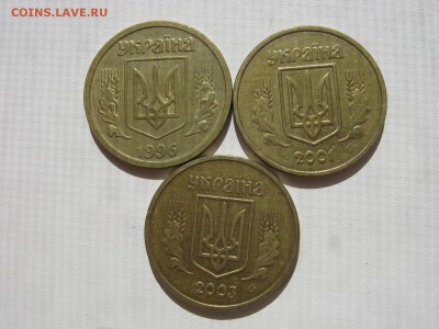 1 копейка - 1 гривна Украины на оценку - IMG_5623