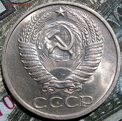 50 копеек 1974 до 21-08-2015( короткий) - нленл (2).JPG