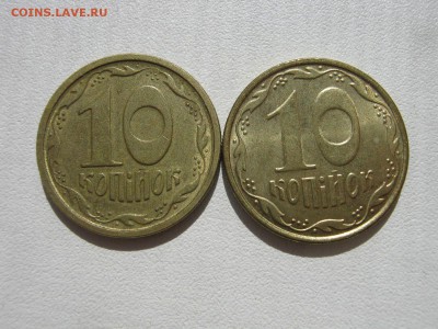 1 копейка - 1 гривна Украины на оценку - IMG_5630