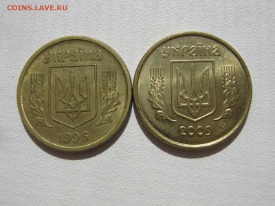 1 копейка - 1 гривна Украины на оценку - IMG_5631