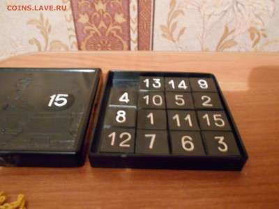 Игра пятнашки 50 годы 23.08.15. - DSCN3613[1].JPG