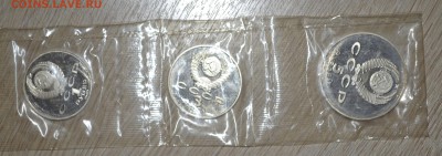 1р, 3р, 5р 70 лет Октября пруф в запайке до 25.08.2015г. - 70 Октября1