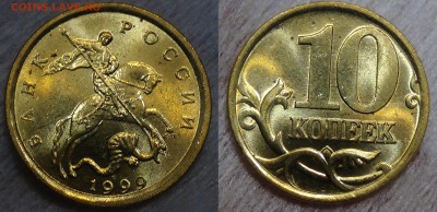 10 копеек 1999 спмд UNC Мешковые 2 шт. до 23.08.2015 (22-30) - 2