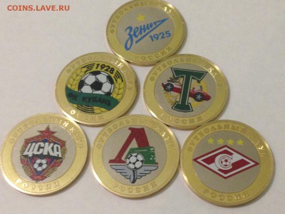 10 рублей эсклюзив( футбол) - IMG_0431.JPG