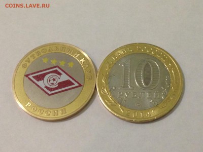 10 рублей эсклюзив( футбол) - IMG_0432.JPG