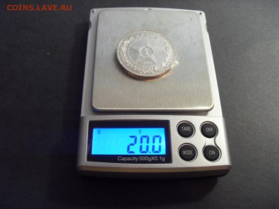 1 рубль 1921 года . Сохранность! до 22-00 мск 23.08.15 г - SDC10119.JPG