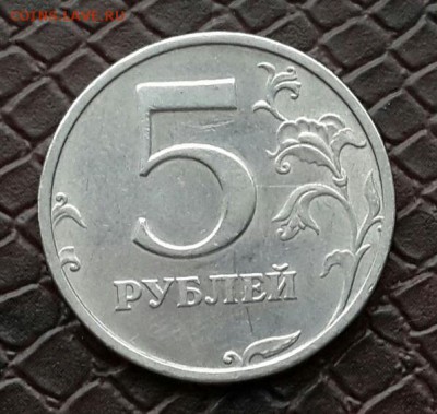 5 РУБЛЕЙ 2003 ГОДА . - 20150421_183116-1-1