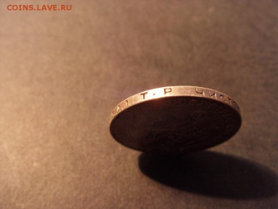 50 копеек 1924 года(полтинник)ТР. . до 22-00 мск 23.08.15 г - SDC10178.JPG