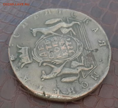 10 КОПЕЕК 1777 ГОДА  . - 20150624_101448-1